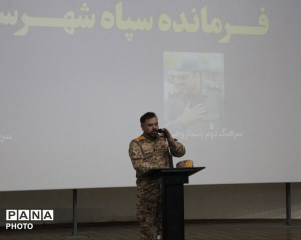 آیین تکریم و معارفه فرمانده سپاه سملقان؛ تجدید پیمان خدمت 