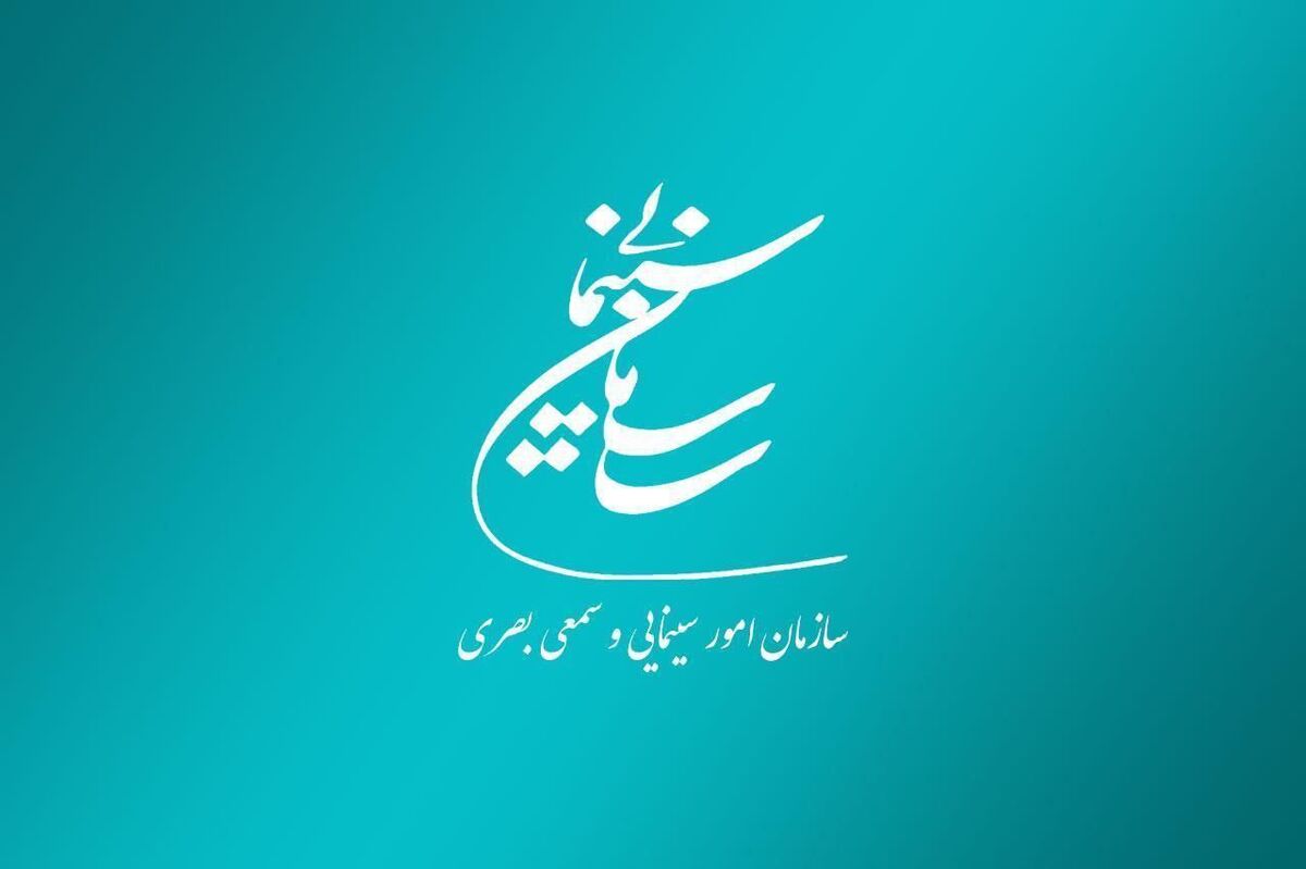 «عشق در انفرادی» مسعود کیمیایی پروانه ساخت گرفت 