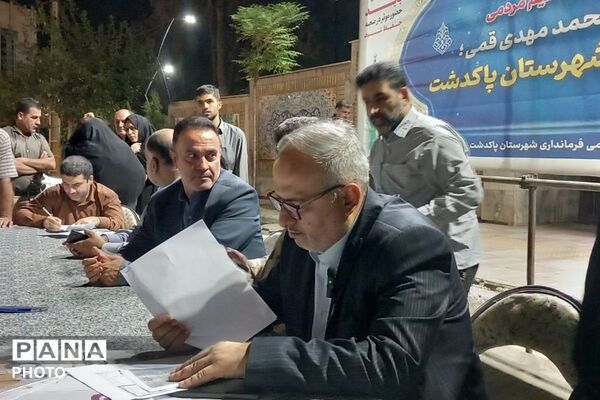 هم‌قدم با مردم پاکدشت؛ حضور مدیرکل آموزش و پرورش شهرستان‌های استان تهران در تجمعات شبانه