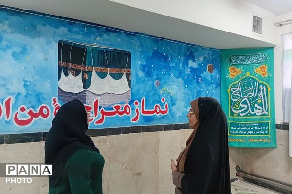بازدید از نمازخانه مدارس ناحیه دو شهرری 