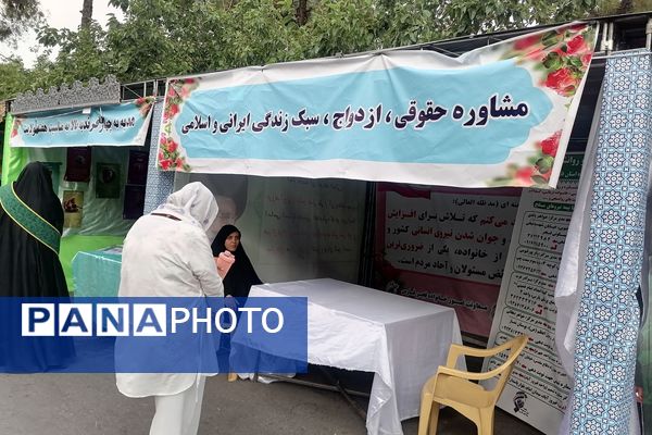 جشن کیلومتری عید غدیر در شیراز