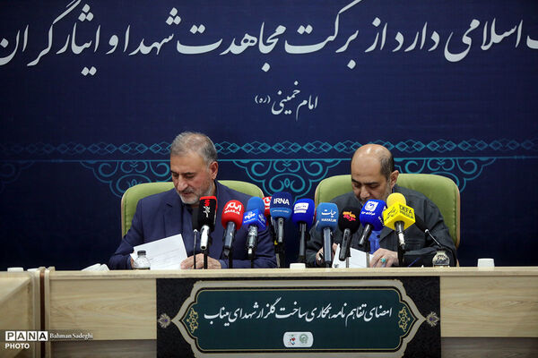 امضای تفاهم نامه همکاری ساخت گلزار شهدای میناب