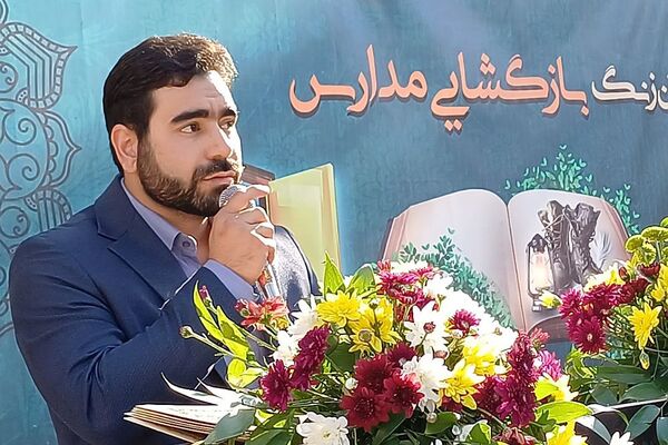 جشن باشکوه آغاز سال تحصیلی در مدارس شهرستان ورامین