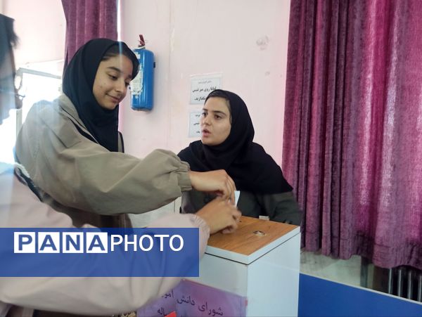 انتخابات شورای دانش‌آموزی در دبیرستان نمونه اندیشه