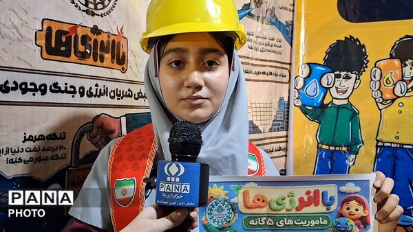 درخشش دانش‌آموزان بوشهری در عرصه‌ اجرای طرح ملی «با انرژی‌ها»