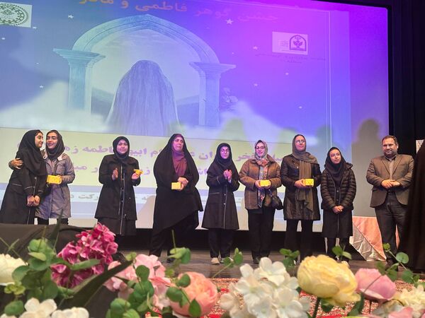 جشن میلاد بانوی آب و آیینه