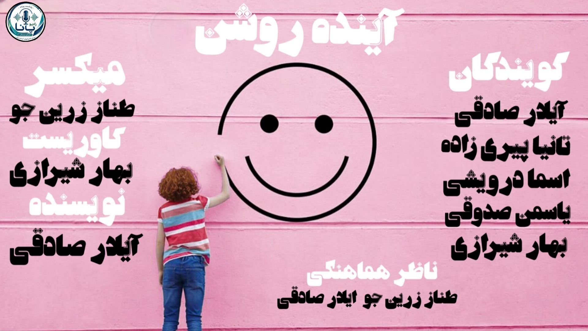 مهارت‌های نرم، کلید موفقیت در دنیای آینده