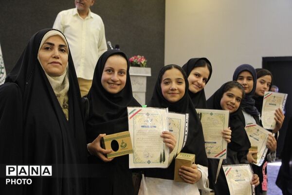 آیین اختتامیه اوقات فراغت تابستانه و مسابقات فرهنگی و هنری 