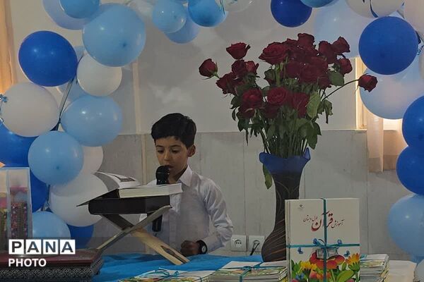 استقبال متفاوت از دانش‌آموزان کلاس اول با برنامه‌های تفریحی