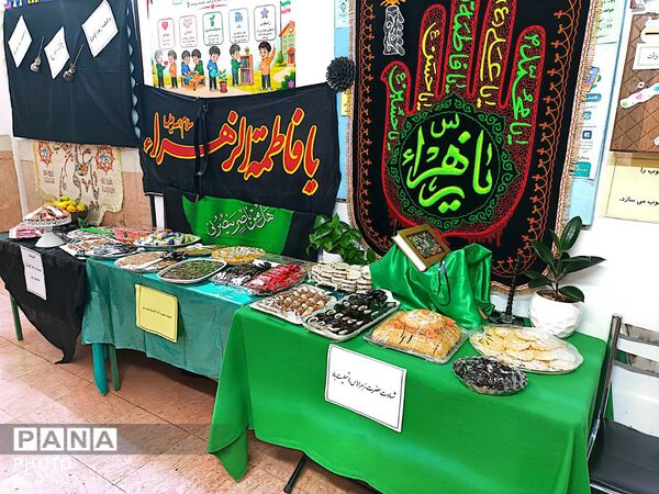 مراسم گرامیداشت شهادت حضرت فاطمه زهرا (س) در دبستان معراج منطقه ۱۰ تهران برگزار شد