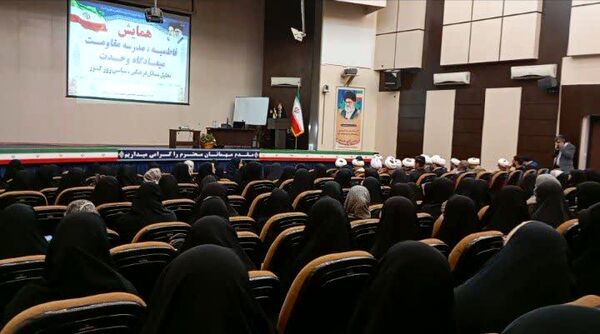 مدرسه مقاومت و میعادگاه وحدت