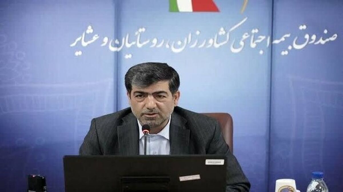 رشد ۲۱۰ درصدی حقوق حداقل‌بگیران صندوق بیمه روستاییان و عشایر