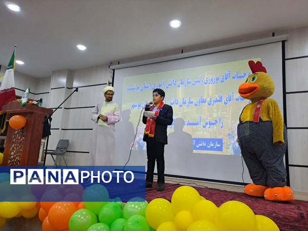  تجلیل از مدیران، مربیان و دانش‌آموزان پیشتاز شهرستان عسلویه