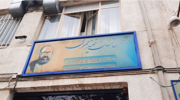 پویش پشتیبانی از جبهه مقاومت لبنان و فلسطین در اداره‌کل آموزش‌ و پرورش استان خراسان رضوی