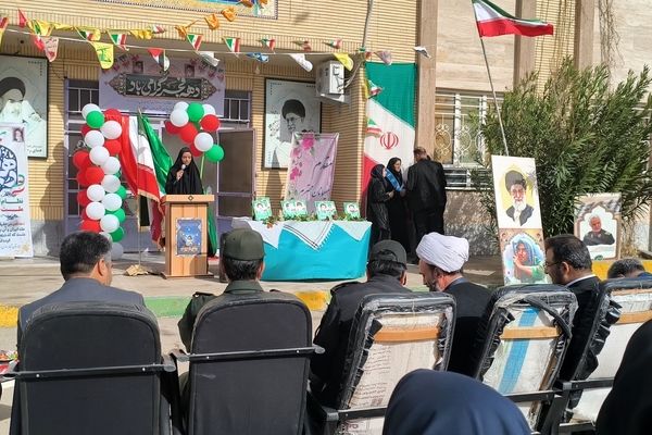 طنین گلبانگ انقلاب در دبیرستان شبانه روزی همای رحمت شهرستان سرخس