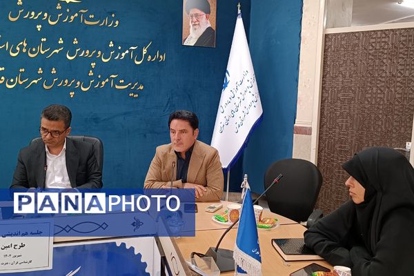 برگزاری جلسه هم‌اندیشی مبلغین طرح امین شهرستان قدس