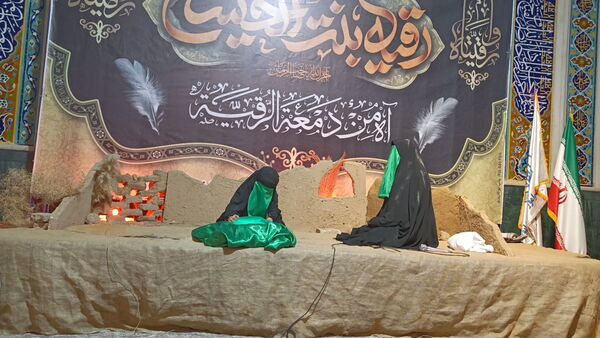 مراسم شهادت حضرت رقیه(س) در نیشابور