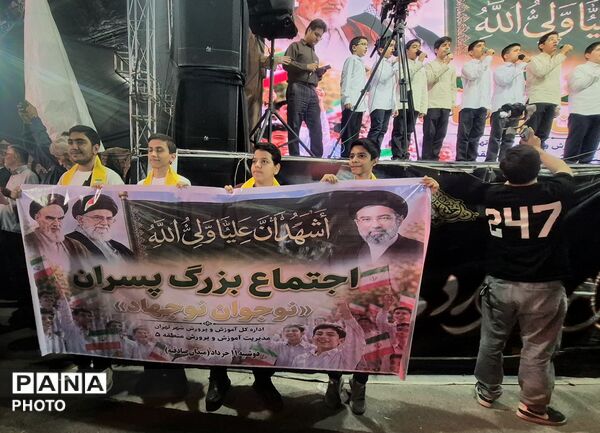 طنین فریاد نسل نوجهاد در قلب صادقیه