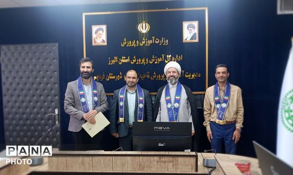 بیست‌وهفتمین سالروز  تأسیس سازمان دانش‌آموزی ناحیه 2 کرج و شهرستان فردیس