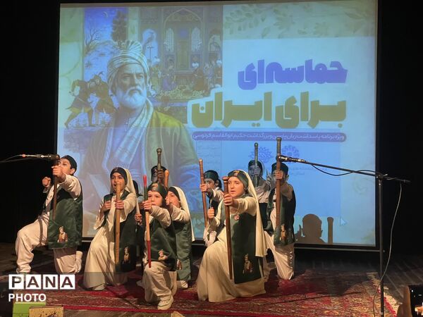 ویژه‌ برنامه حماسه‌ای برای ایران در دیار علویان