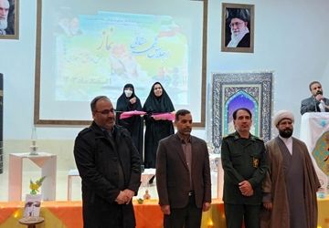 برگزاری اجلاس نماز در فریدن