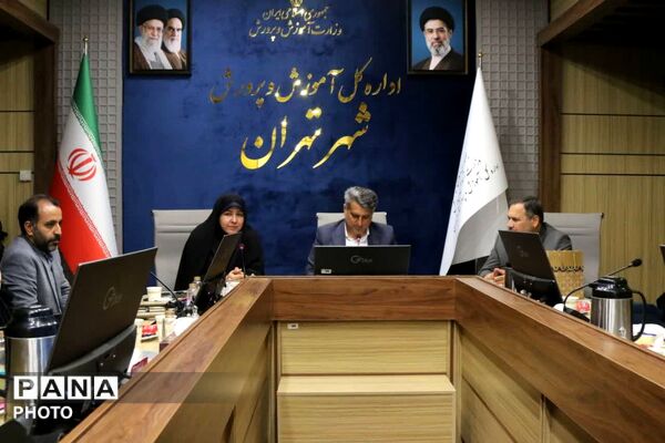 آیین تجلیل از مدیران مدارس تمام تشکیلاتی و مدیران سازمان دانش آموزی مناطق ۱۹ گانه تهران 