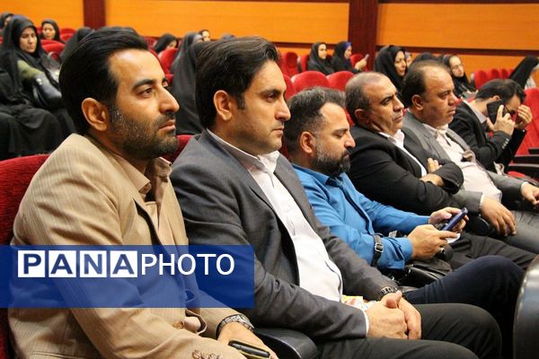 برگزاری جلسه فصلی مدیران در بهارستان دو