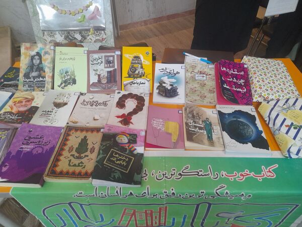 گرامیداشت هفته کتاب و کتابخوانی به همراه پرده خوانی شهادت حضرت فاطمه(س)
