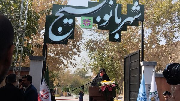 افتتاحیه پارک شهربانوی بسیج پارک بانوان در مشهد مقدس