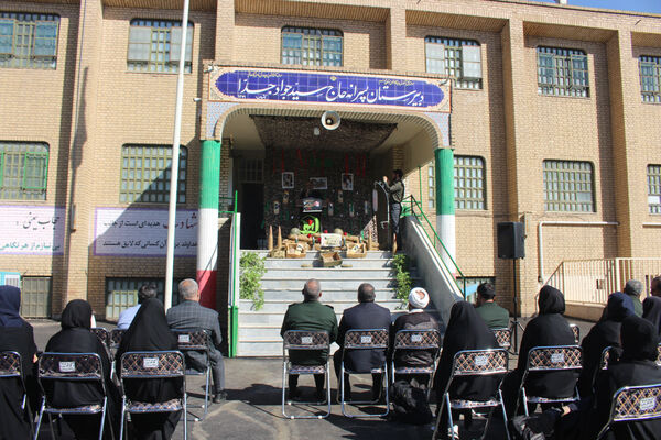 مراسم گرامیداشت هفته دفاع مقدس در دبیرستان شاهد رضویه قم