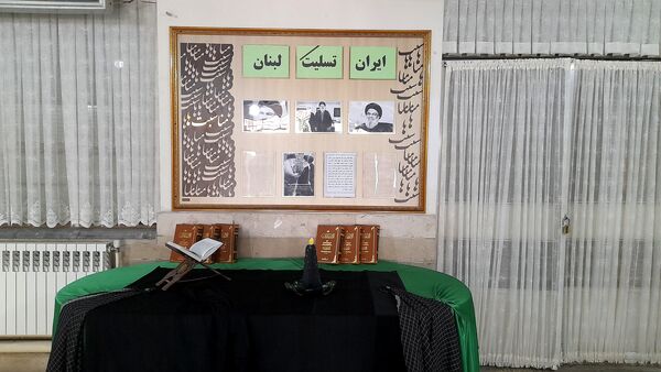 مراسم شهادت سید حسن نصرالله رهبر مدیر سیاسی در دبیرستان نورالهدی مشهد