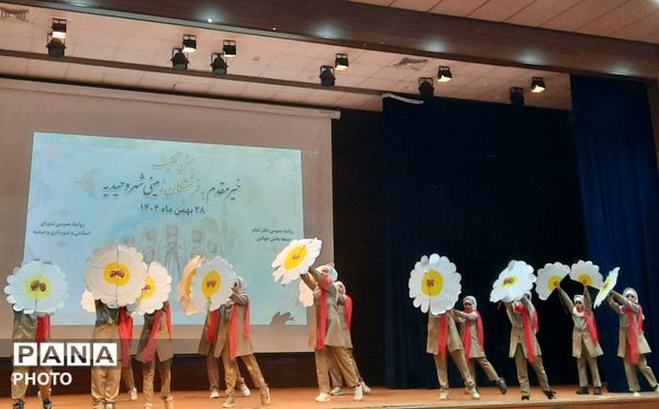 جشن تکلیف دختران ابتدایی عاطفه شهریار