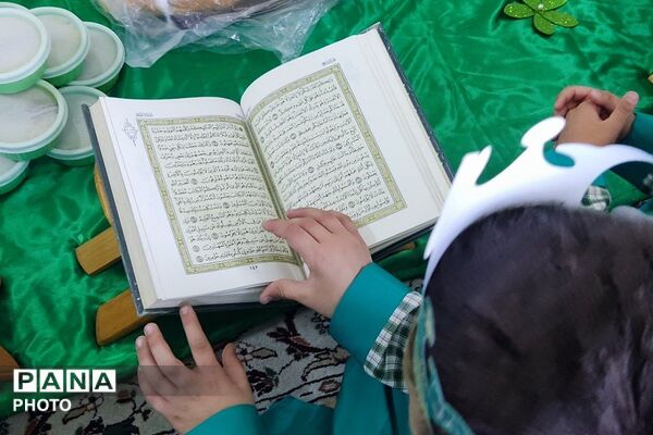 جشن قرآن در دبستان پانزده خرداد شهرری