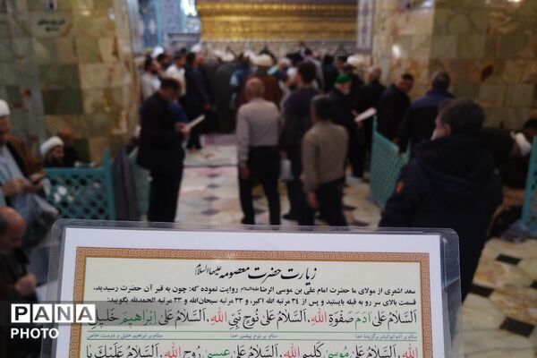 اردوی معنوی قم - جمکران فرهنگیان چهاردانگه