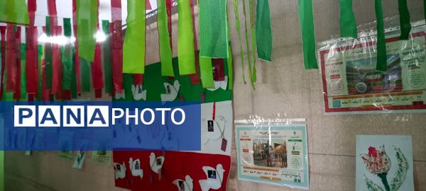 نمایشگاه دهه فجر در دبستان خاتم‌الانبیاء (ص)