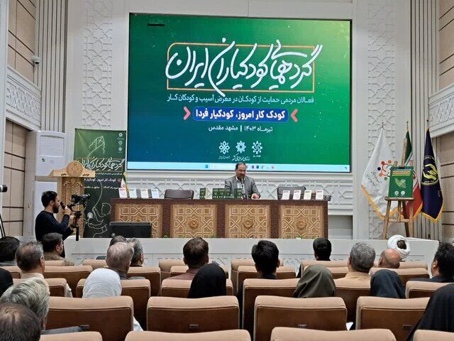 آمار کودکان کار در ایران نسبت به بسیاری از کشورهای دیگر پایین‌تر است