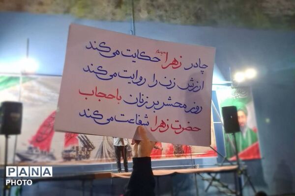 به یاد شهدا؛ برای پاسداشت ارزش‌های دفاع مقدس