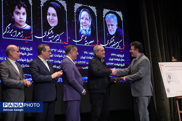 همایش سراسری کارگزاران گزینش سراسر کشور