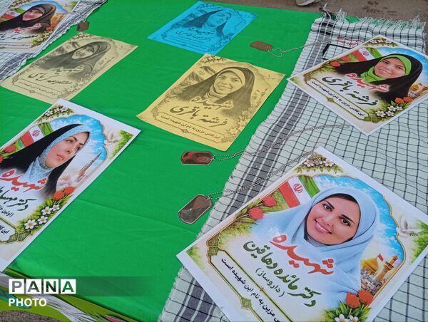 نمایشگاه دفاع مقدس در نیشابور