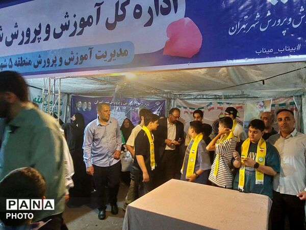 طنین فریاد نسل نوجهاد در قلب صادقیه
