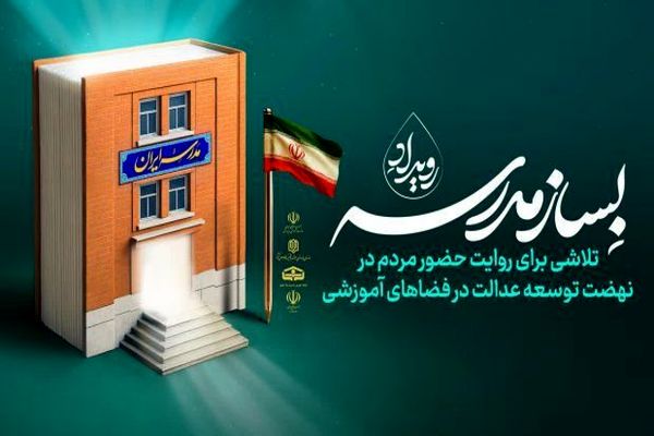 مشارکت معلم و شاگردان مدرسه ذکیه ملکان در ساخت مدرسه