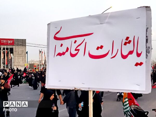 به کدامین گناه کشته شد