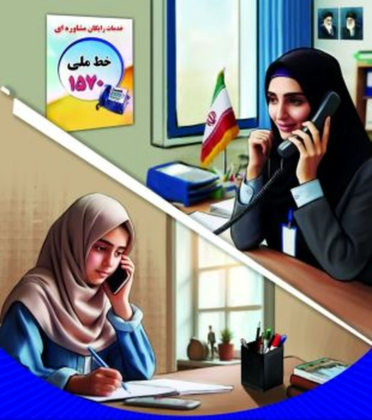 خط ۱۵۷۰ از امروز همراه ۲۴ ساعت دانش‌آموزان و فرهنگیان پایتخت