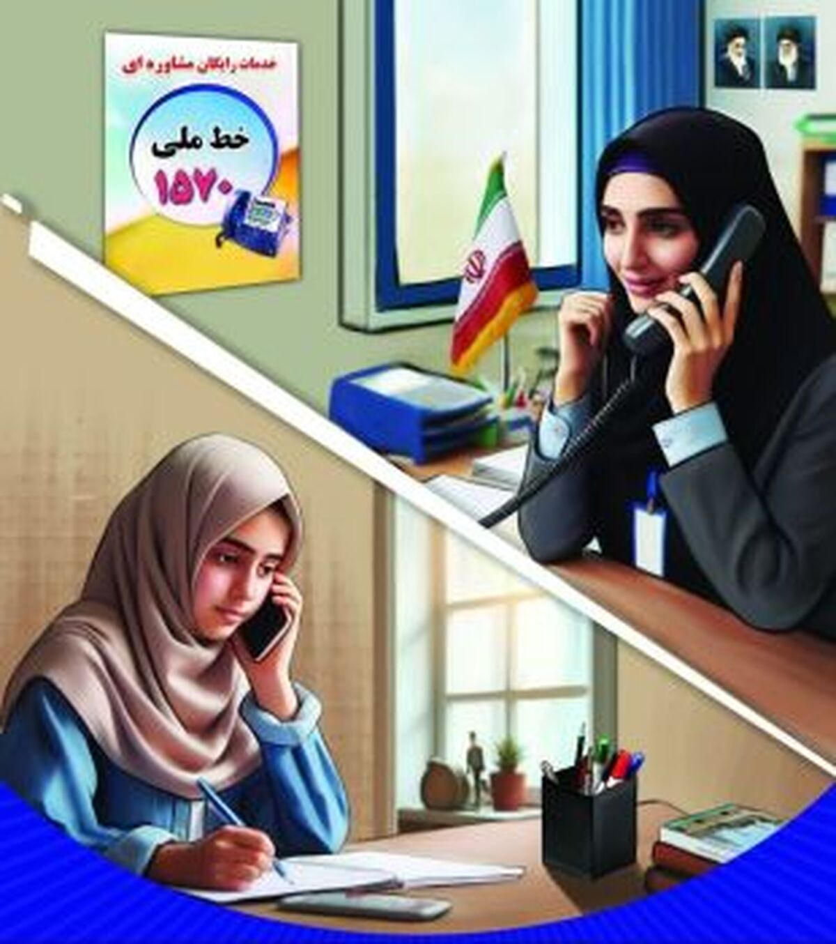 خط ۱۵۷۰ از امروز همراه ۲۴ ساعت دانش‌آموزان و فرهنگیان پایتخت