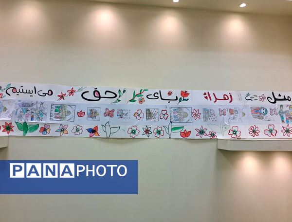 مراسم عزاداری ایام فاطمیه در حسینیه کودک قم