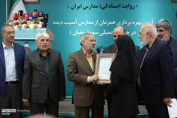 آیین بهره‌برداری همزمان از مدارس آسیب‌دیده در جنگ تحمیلی سوم
