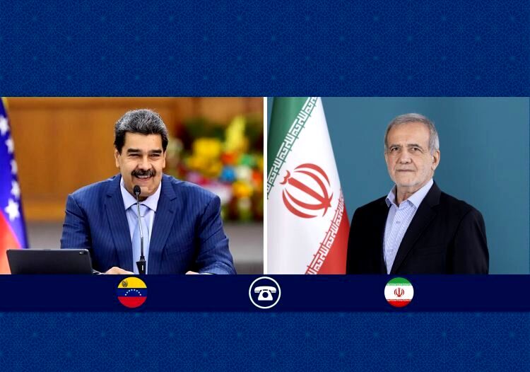  اقدام آمریکا علیه ونزوئلا ناقض قواعد بین‌المللی و در تهدید صلح و امنیت جهانی است