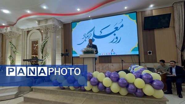 همایش هفته معلم شهرستان آبیک 