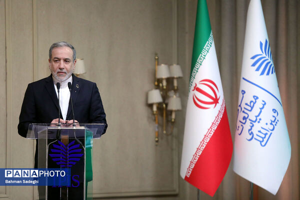 کنگره ملی سیاست خارجی ایران