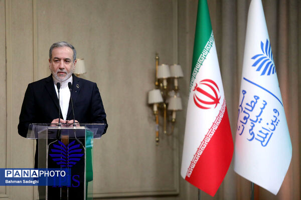 کنگره ملی سیاست خارجی ایران
